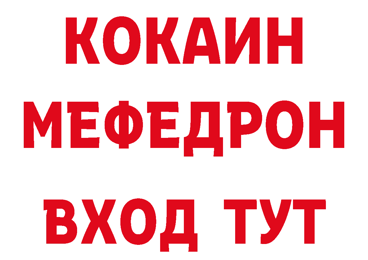 Бутират вода tor даркнет mega Нефтеюганск