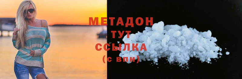 это формула  Нефтеюганск  Метадон белоснежный  блэк спрут сайт 